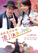 日本老人与老人做爰